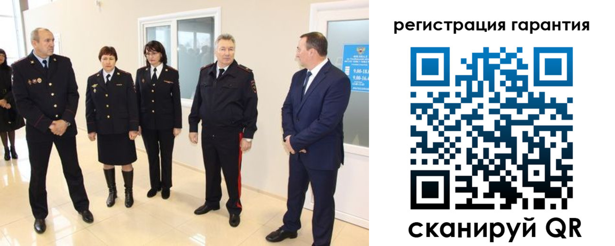 временная регистрация госуслуги в Кемеровской области
