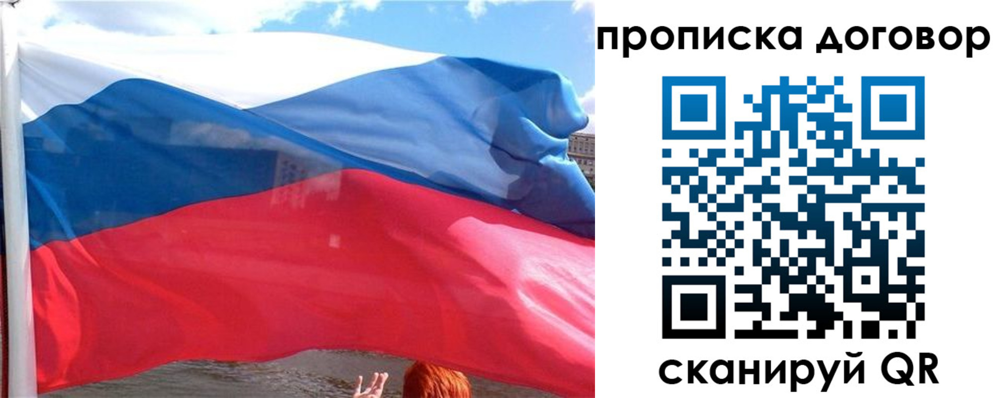 где прописаться в Кемеровской области