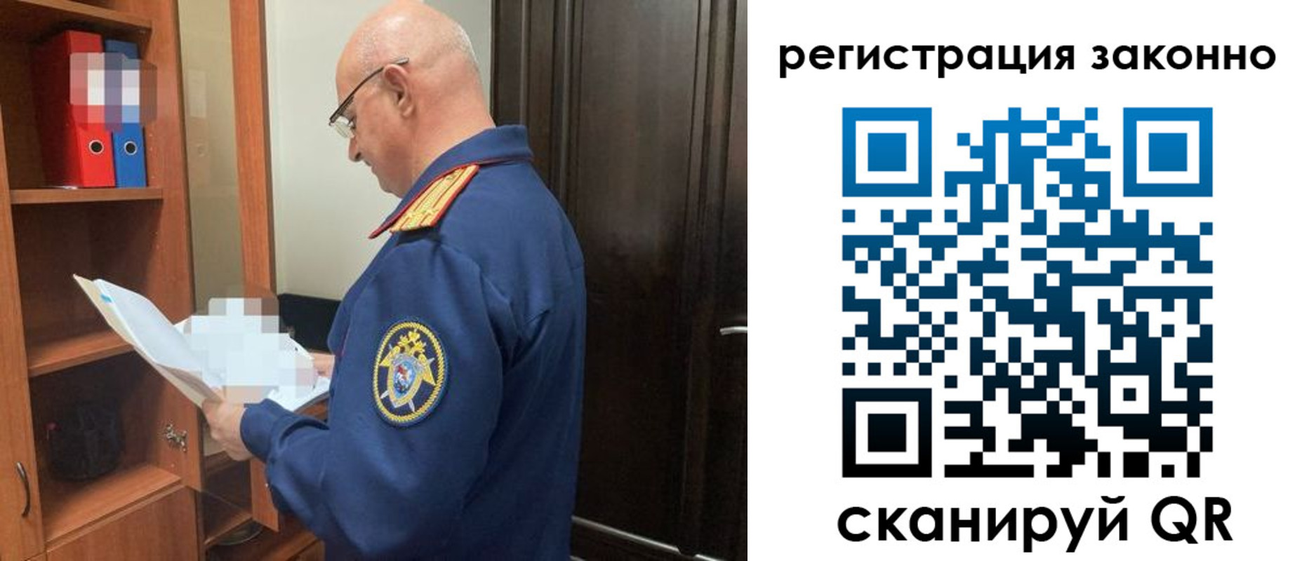 прописка для военкомата в Кемеровской области